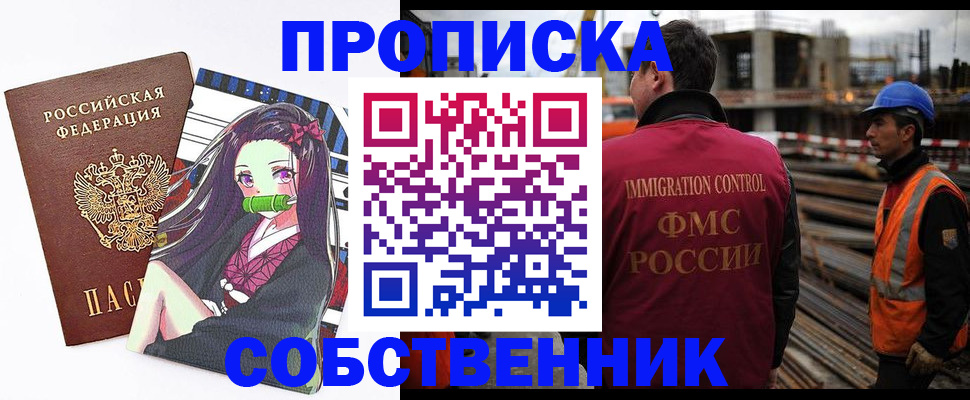 найти адрес прописки в Сланцах