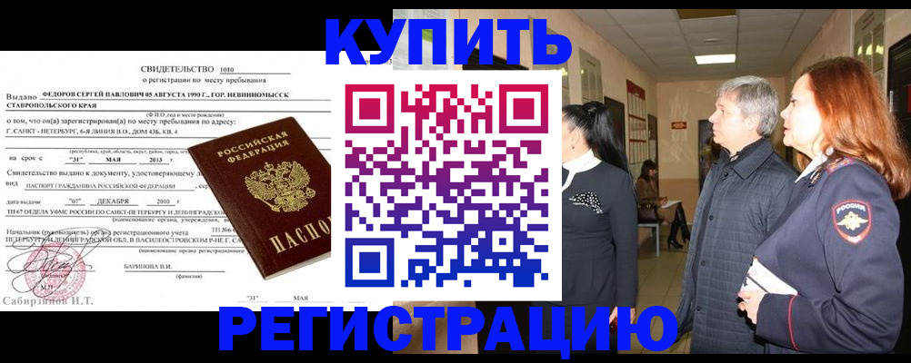 регистрация для дет. сада в Сланцах